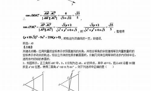 广东高考数学压轴题是什么题型-广东高考数学压轴题