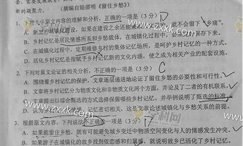 2017年云南省高考语文试卷及答案-2017云南高考语文难度