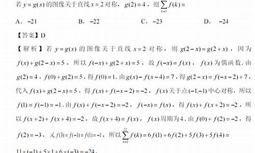 今年山西高考数学题难吗-今年山西数学高考题较去年难度如何