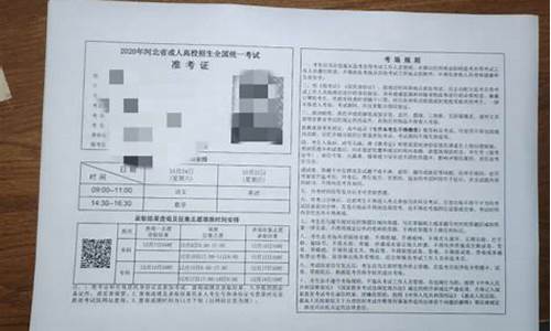 湖南高考要求复查分数怎么查-湖南高考要求