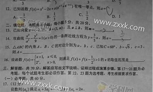 高考数学四川答案解析-四川高考数学试卷答案