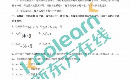 高考数学2017课标1-2017年高中新课程标准数学