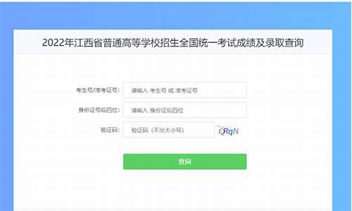 高考河南录取结果查询-高考河南录取查询入口