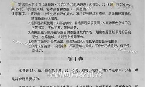 2013年重庆高考文综试卷及答案-2013高考政治重庆卷