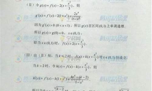 2015北京理科数学高考-2015北京高考数学理科答案解析