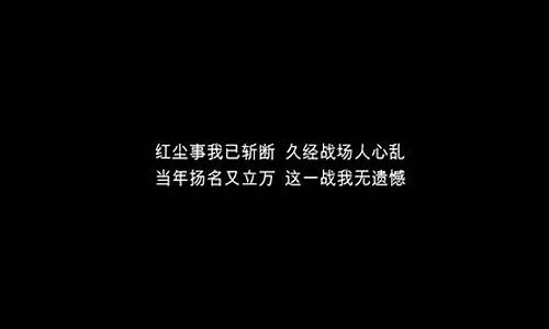 一人我高考醉歌词-《一人我饮酒醉》高迪