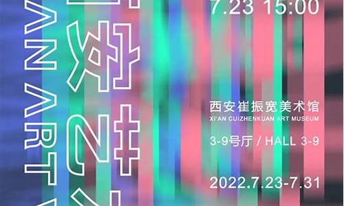 西安艺术高考-2020年西安艺术类高考政策