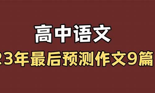 2016高考语文试卷全国一卷-2016高考语文