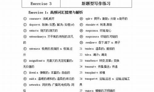 高考英语阅读高频-高考英语阅读高频短语