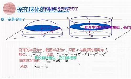 祖暅原理高考考吗-祖暅原理高考