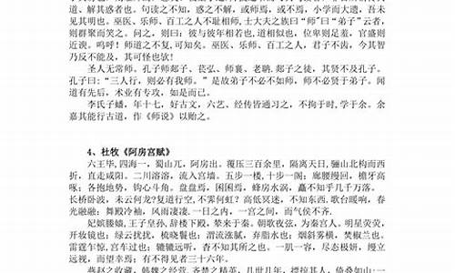 江苏高考古文满分作文-江苏高考古文