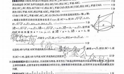 高考数学模拟卷含答案-数学高考模拟卷及答案