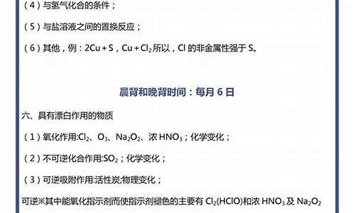 高考化学方程-高考化学方程式