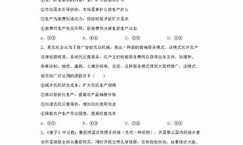 河南高考2016政治-2020年河南高考政治试卷