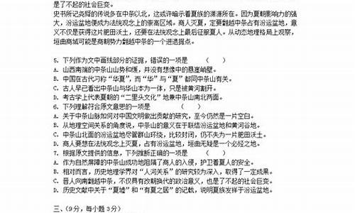 2005年安徽高考语文-2005年安徽高考语文卷下列词语中没有错别字的一组是