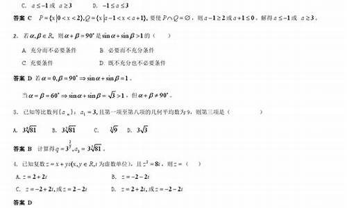 2013年浙江数学高考平均分-2013年浙江数学高考