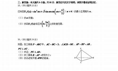 2008北京高考理科数学-2008年北京高考理综