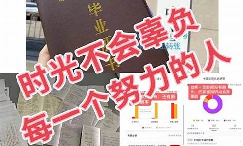 本科学历怎样快速拿证-怎么拿本科文凭最快