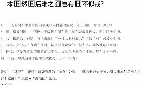 浙江语文高考改革-浙江语文高考说明