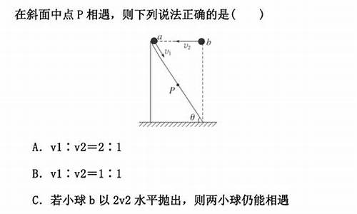 平抛运动的高考实验题-平抛运动实验题例题