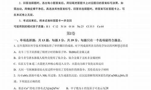 江苏化学高考等级-江苏高考化学a+什么水平