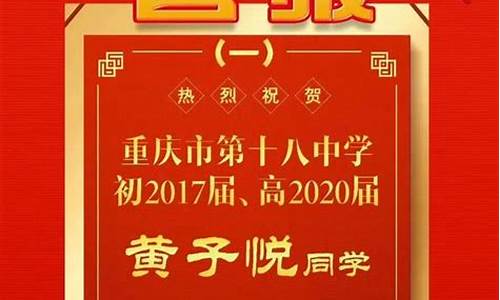 2017高考重庆重本-2017年重庆高考录取分数线一本二本