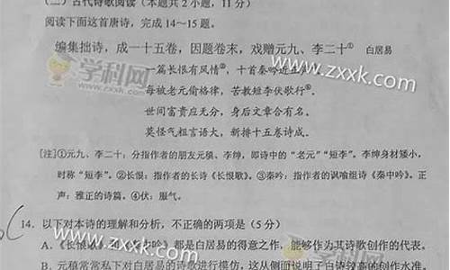 2017云南高考语文-2017云南省语文高考试卷作文