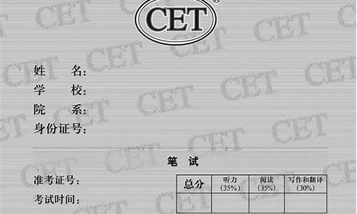 专业英语四级分数查询-英语专业四级查分网站