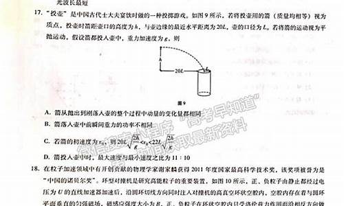 云南省昭通市高考-昭通高考2021