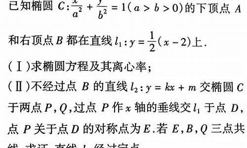 北京高考模拟试题2024-北京高考模拟试题