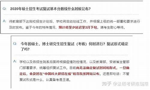 迟迟不出复试分数线有什么原因-考研复试一直不出结果