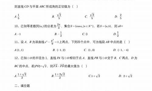 2016江西省高考,2016江西高考数学卷
