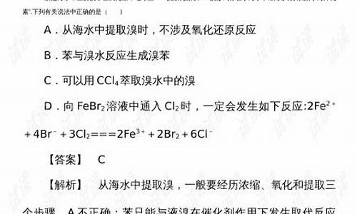 2020年贵州高考化学3卷,贵州2017高考化学卷
