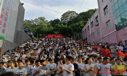 南江中学高考2017,南江中学高考成绩2023